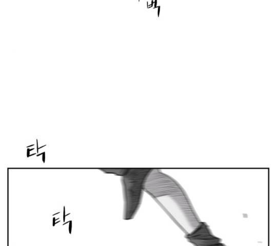 앵무살수 시즌2 28화 116
