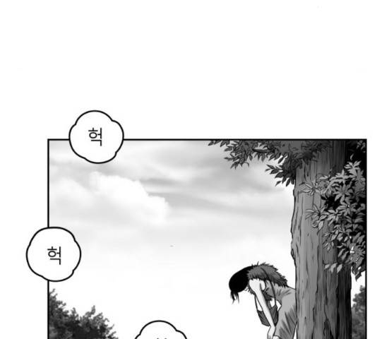 앵무살수 시즌2 28화 128