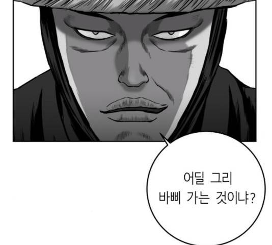 앵무살수 시즌2 28화 136