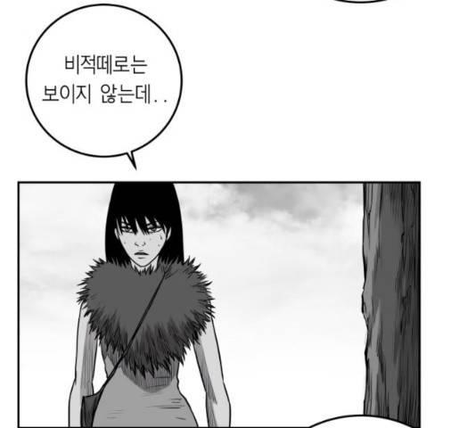 앵무살수 시즌2 28화 137