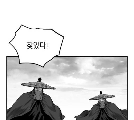 앵무살수 시즌2 28화 140