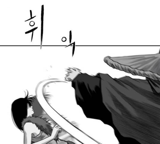 앵무살수 시즌2 28화 143