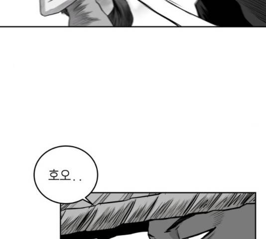 앵무살수 시즌2 28화 144