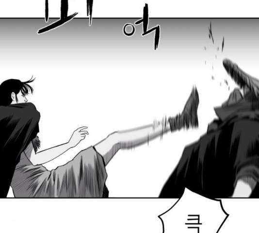 앵무살수 시즌2 28화 149