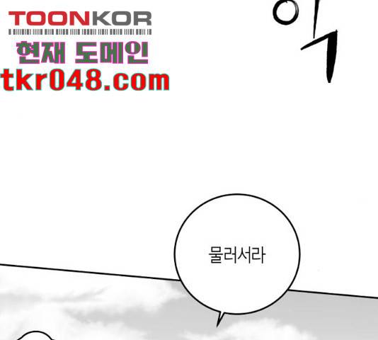 앵무살수 시즌2 28화 153