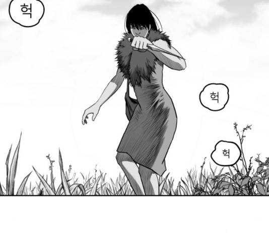 앵무살수 시즌2 28화 154