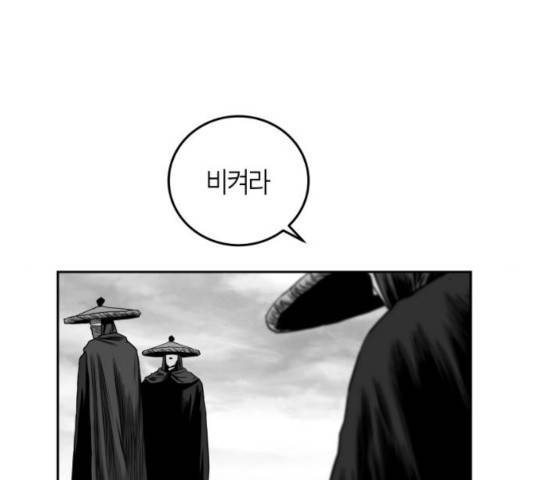 앵무살수 시즌2 28화 158