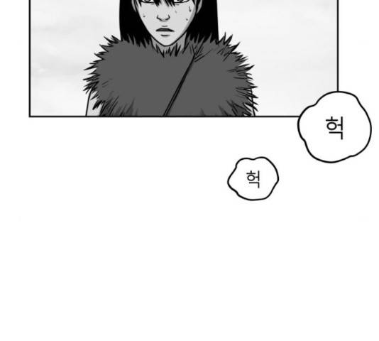 앵무살수 시즌2 28화 160