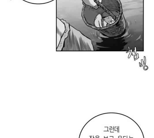 앵무살수 시즌2 28화 165