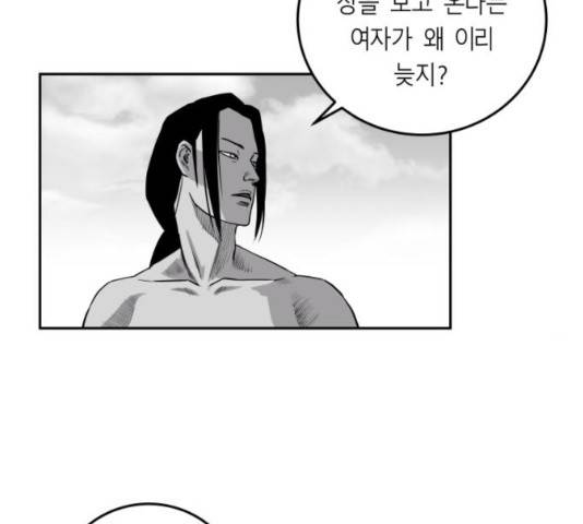 앵무살수 시즌2 28화 166