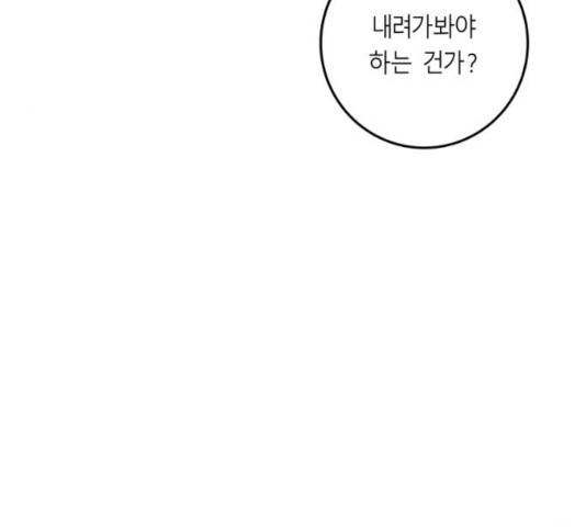 앵무살수 시즌2 28화 168