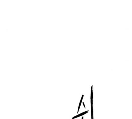 앵무살수 시즌2 28화 169