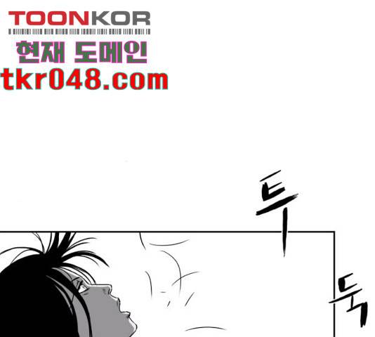 앵무살수 시즌2 28화 171