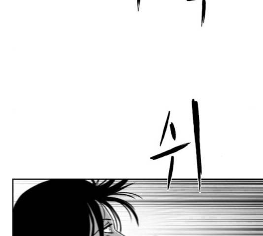 앵무살수 시즌2 28화 174