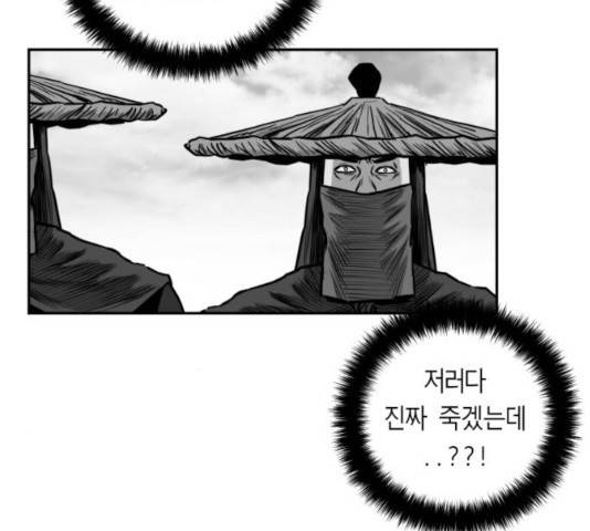 앵무살수 시즌2 28화 176