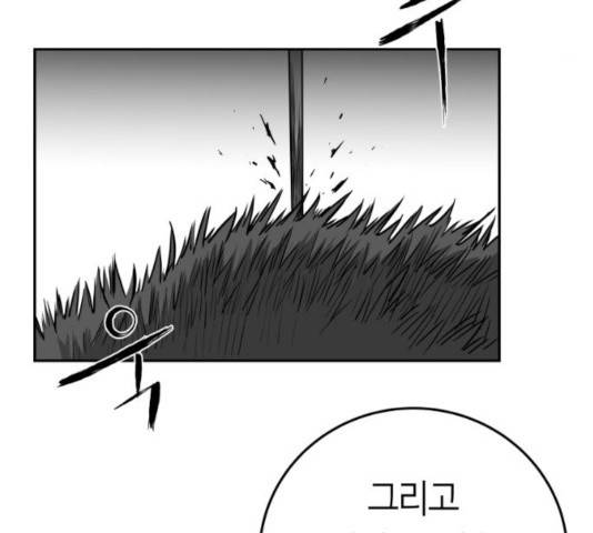 앵무살수 시즌2 28화 190