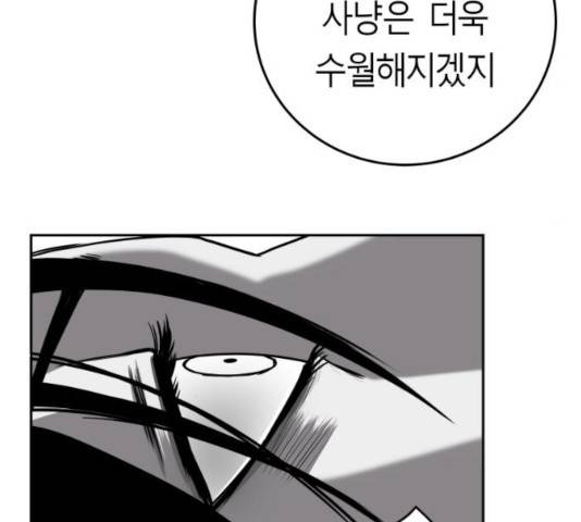 앵무살수 시즌2 28화 191