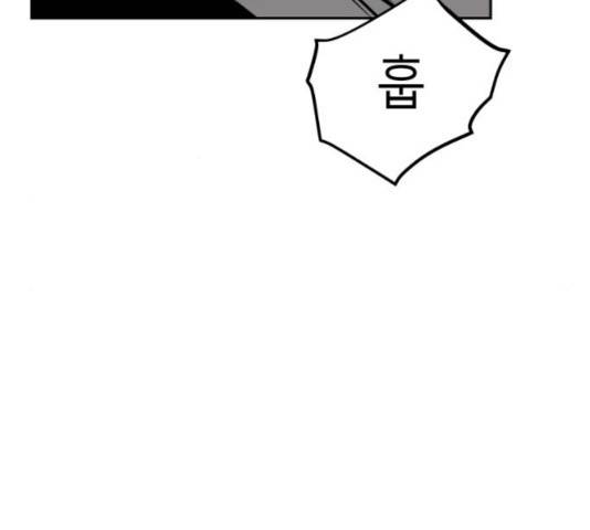 앵무살수 시즌2 28화 192