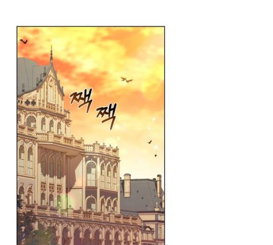 황제와의 하룻밤 39화 1