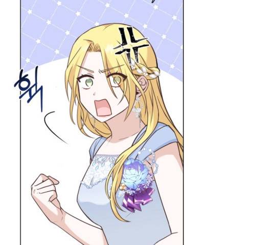 황제와의 하룻밤 39화 16