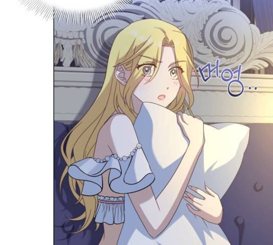 황제와의 하룻밤 39화 40