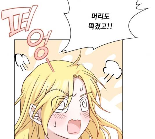 황제와의 하룻밤 39화 58