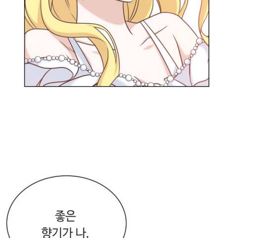 황제와의 하룻밤 39화 59