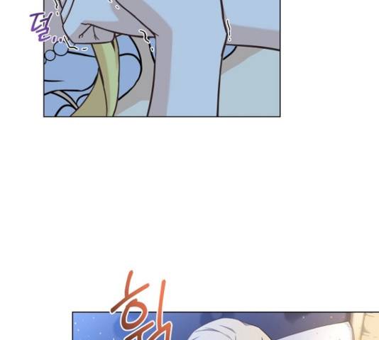 황제와의 하룻밤 39화 71