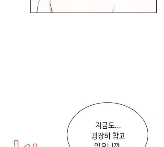 황제와의 하룻밤 39화 85