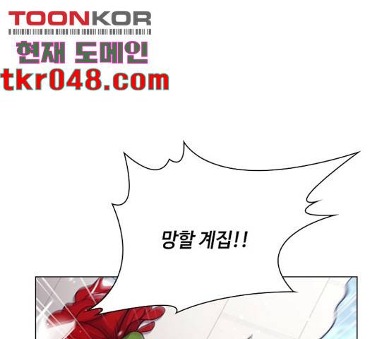 황제와의 하룻밤 39화 125