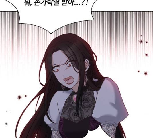 황제와의 하룻밤 39화 128