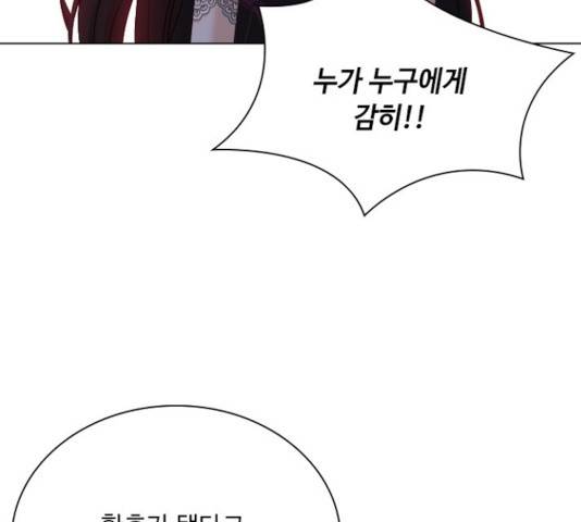 황제와의 하룻밤 39화 129