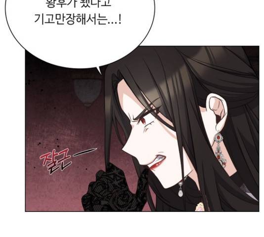 황제와의 하룻밤 39화 130
