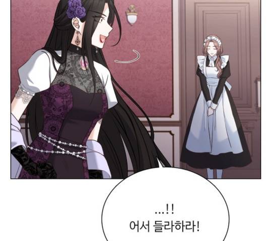 황제와의 하룻밤 39화 136