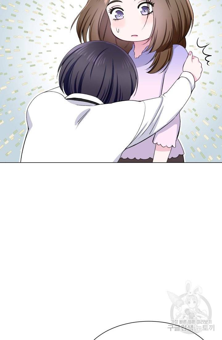 불순한 동거동락 60화 18
