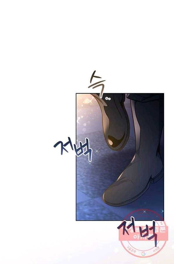 이혼당했지만 재벌입니다 18화 5