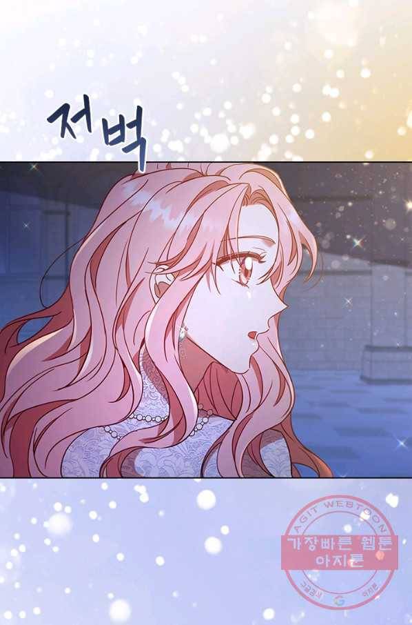 이혼당했지만 재벌입니다 18화 6