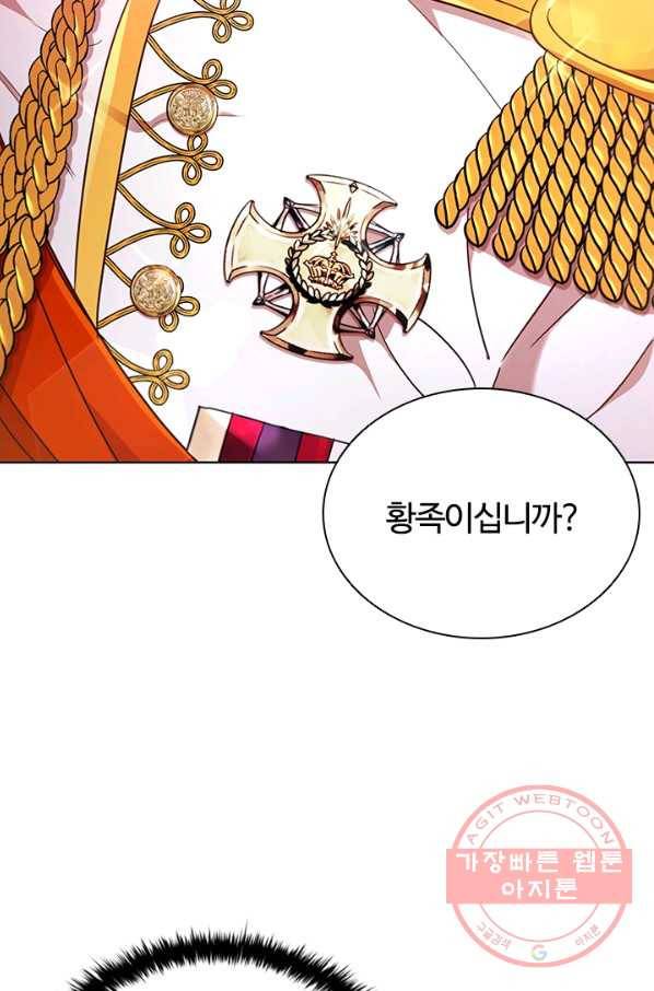 이혼당했지만 재벌입니다 18화 19