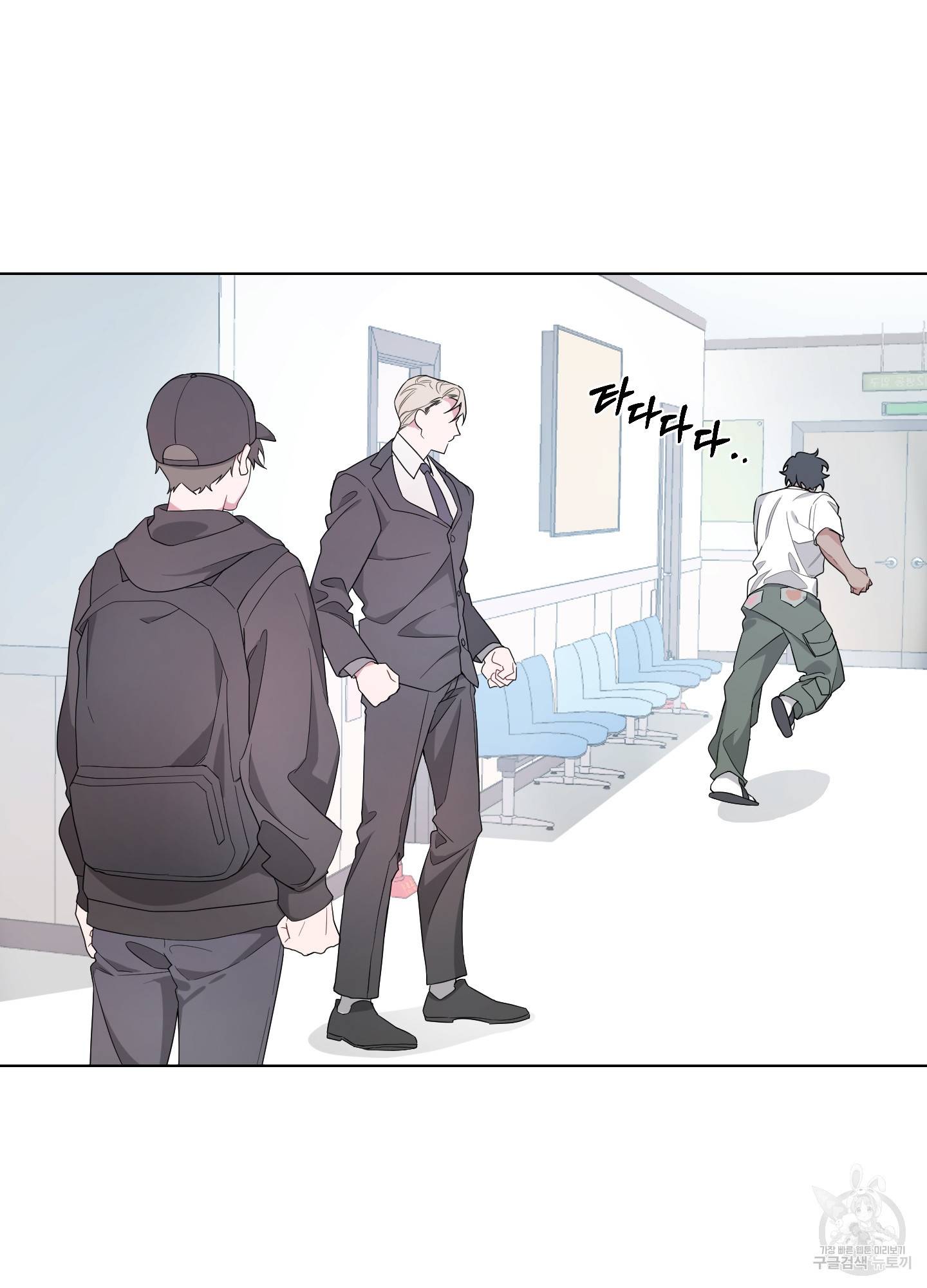 에이블 3화 3