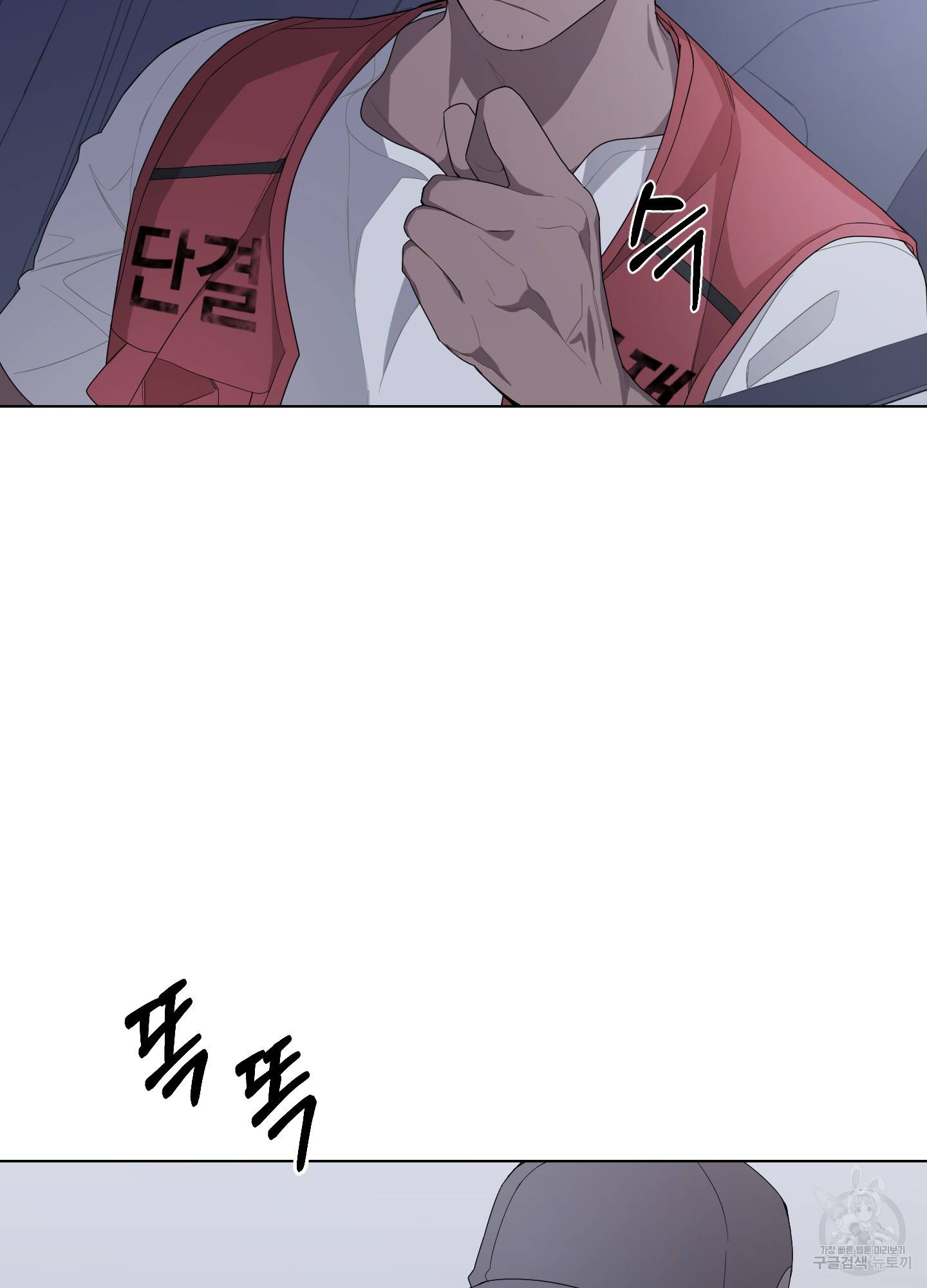 에이블 3화 9