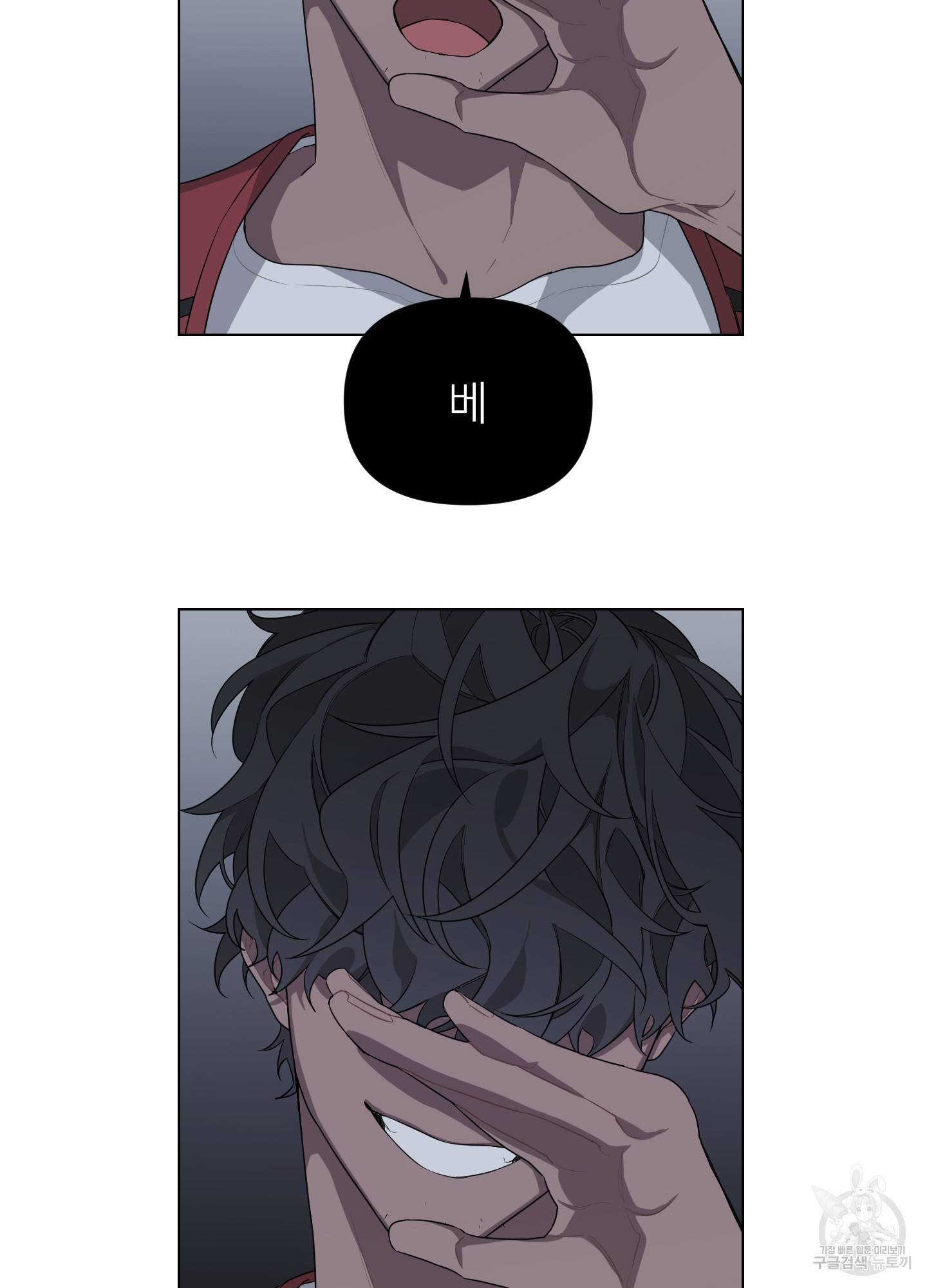에이블 3화 12