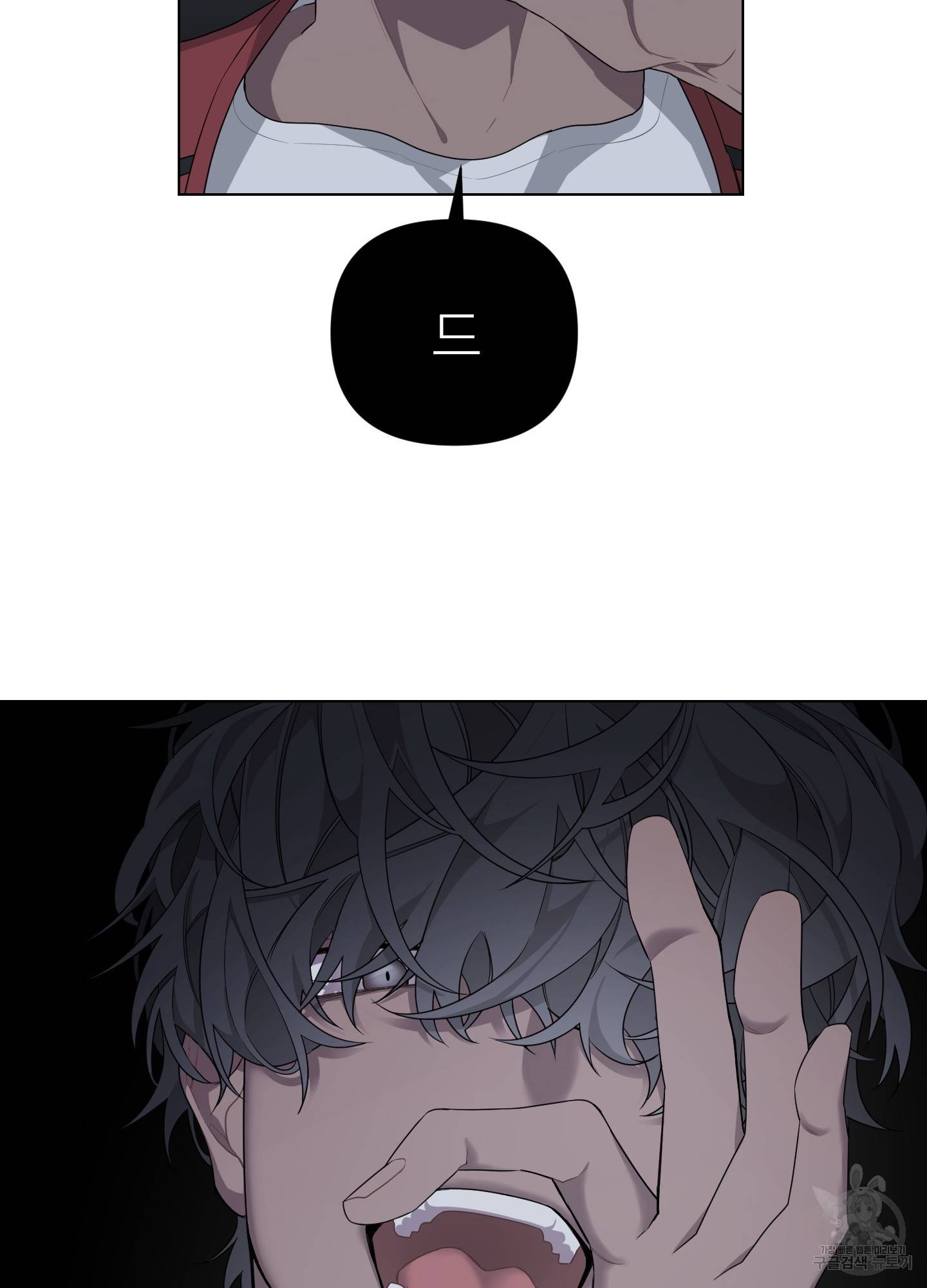 에이블 3화 13