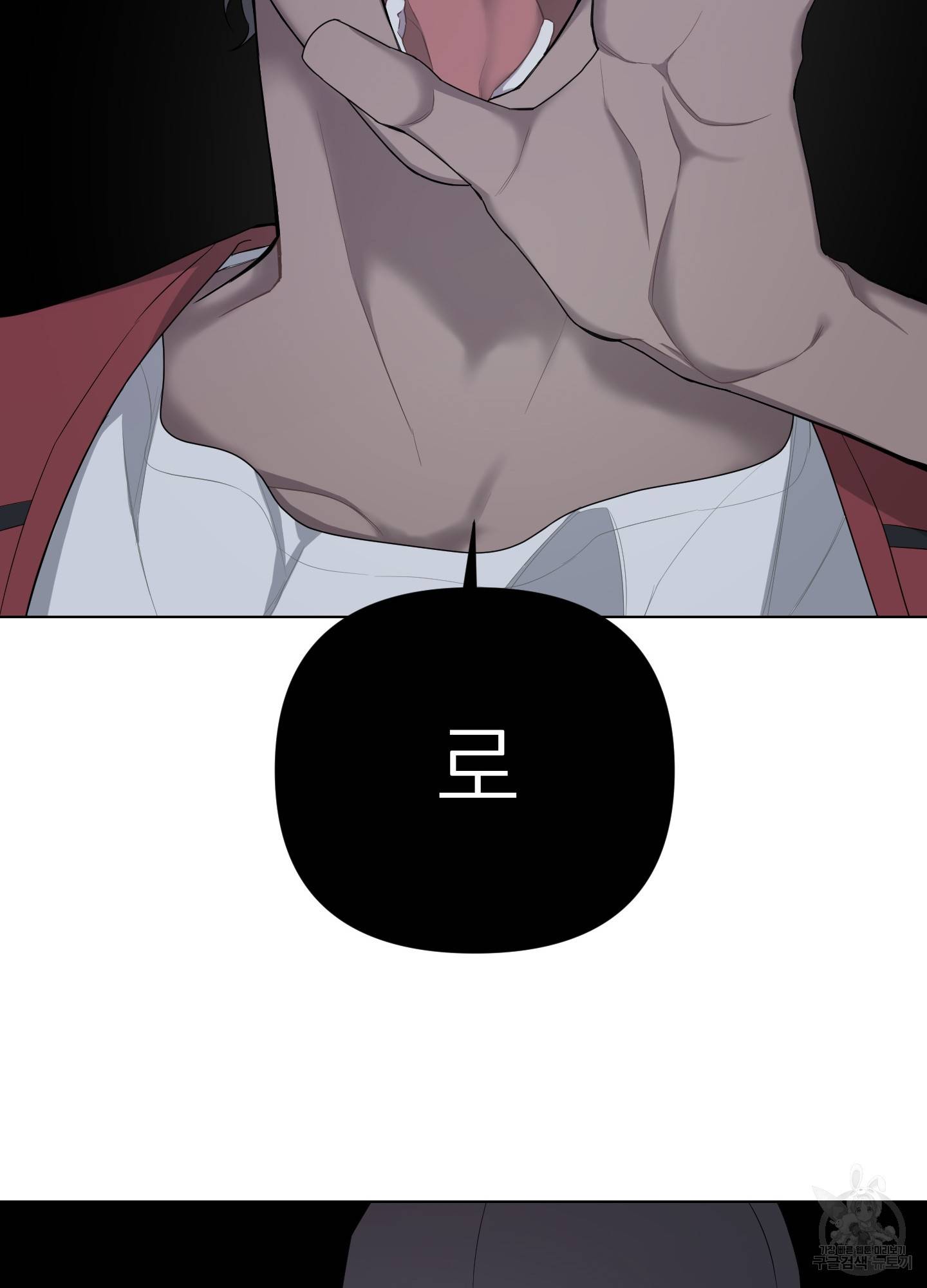 에이블 3화 14