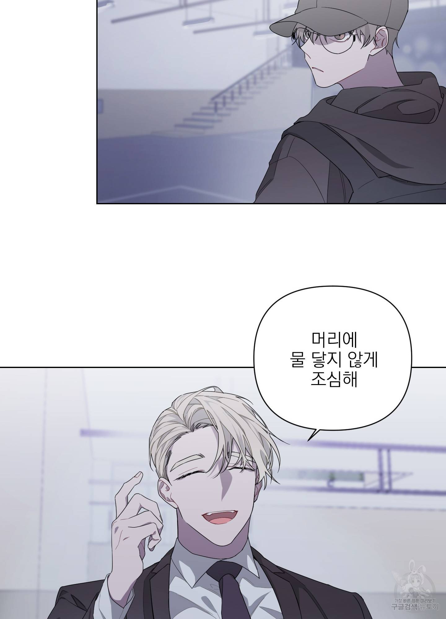 에이블 3화 19