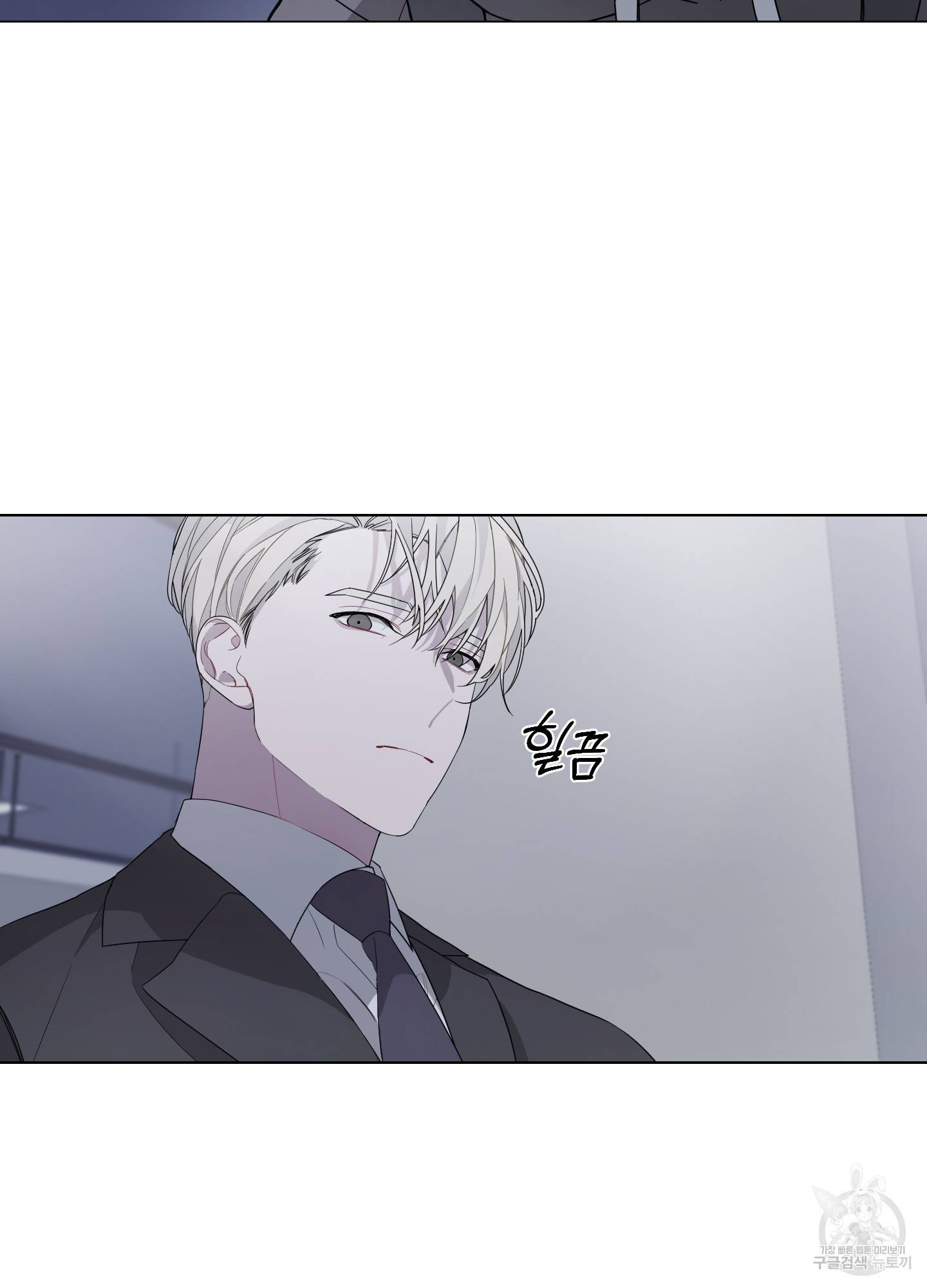 에이블 3화 23