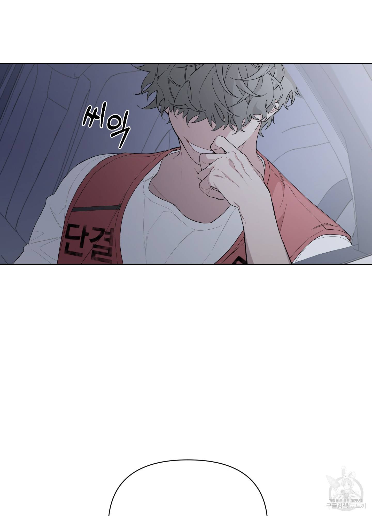 에이블 3화 24