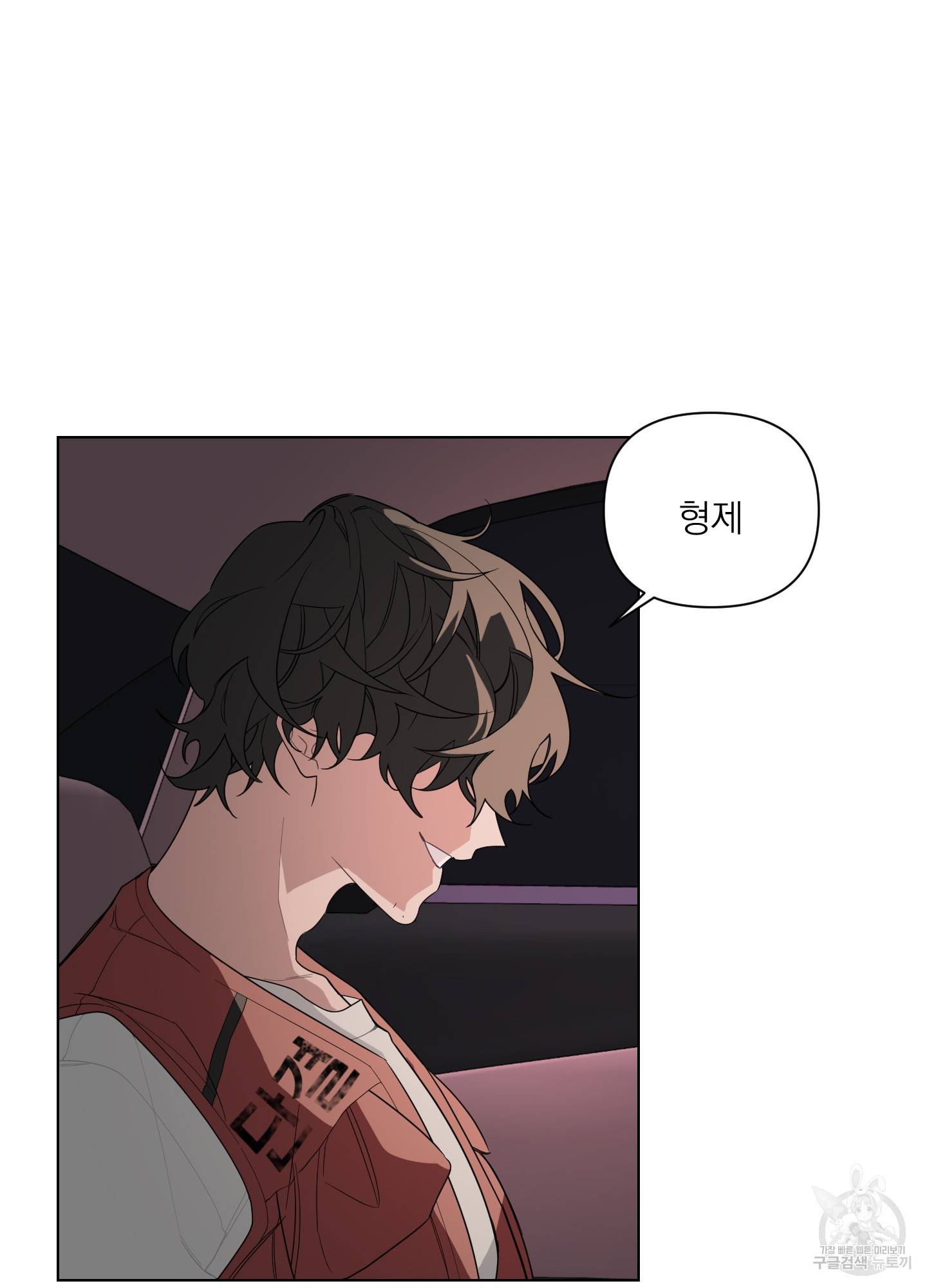 에이블 3화 26