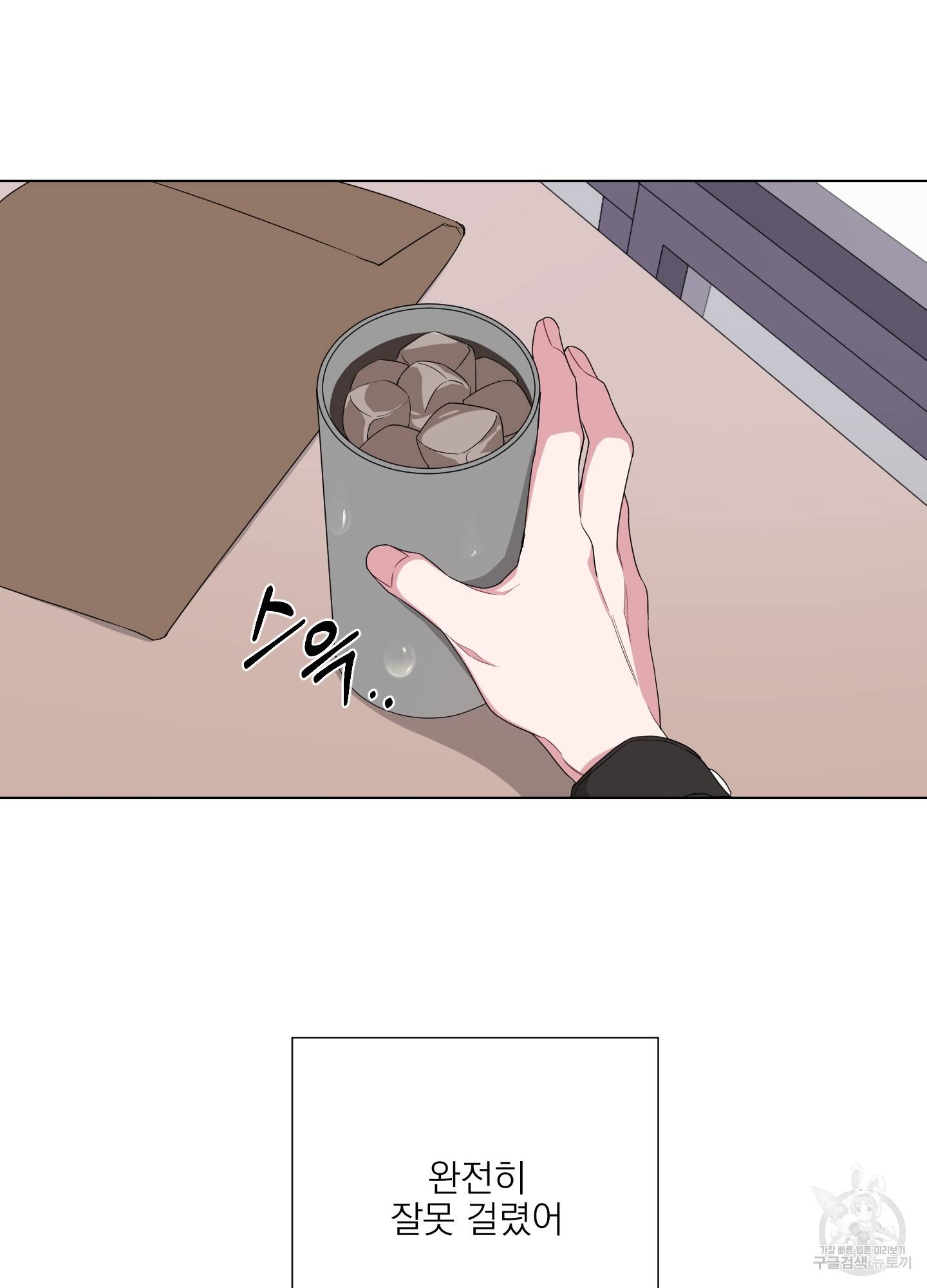 에이블 3화 36