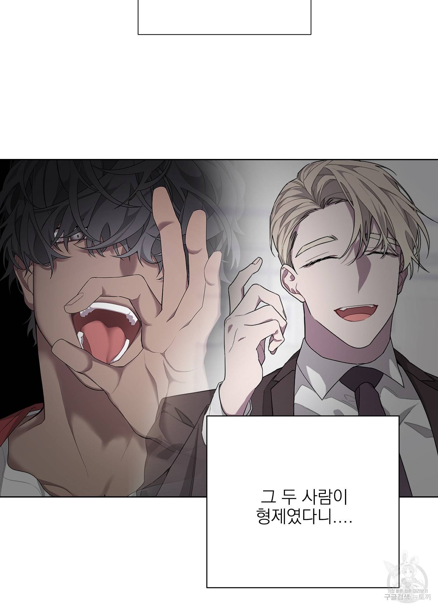 에이블 3화 37