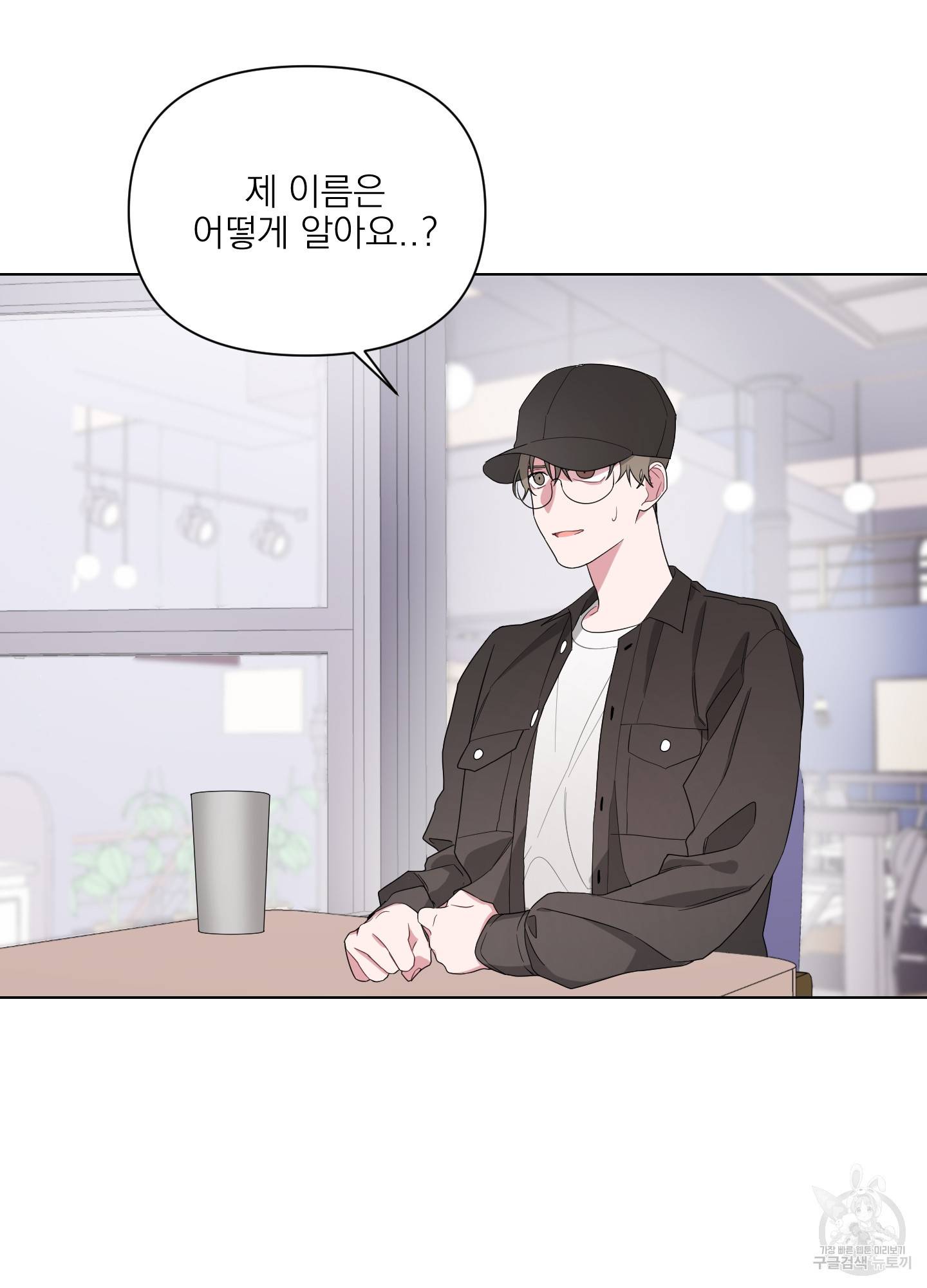 에이블 3화 48